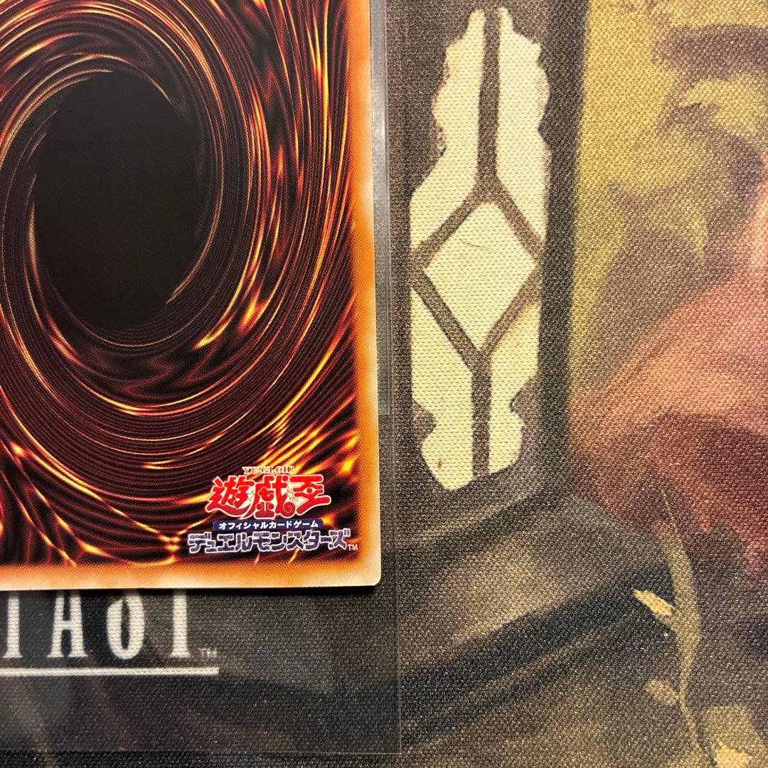 遊戯王 聖王の粉砕 ドミナスパージ オーバーフレーム プリシク