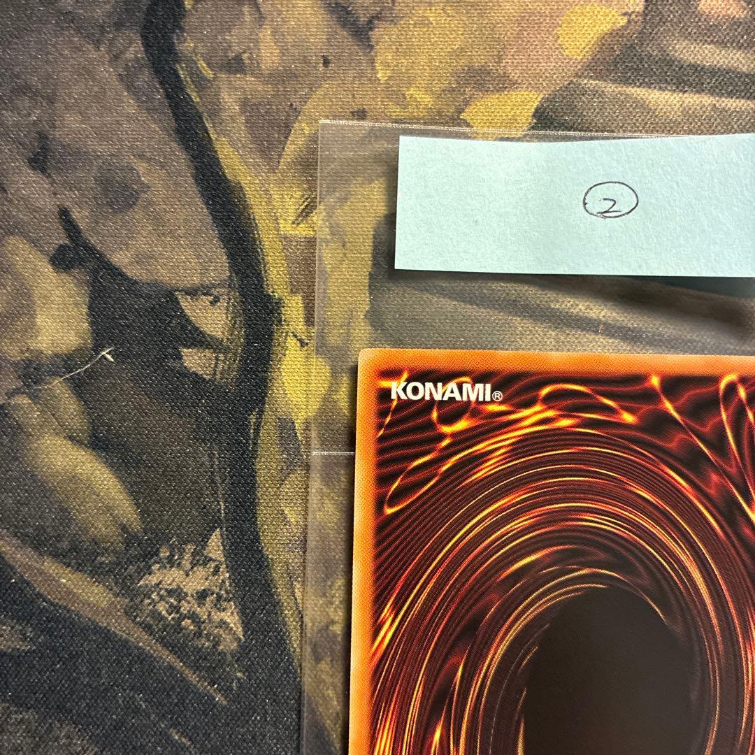 遊戯王 聖王の粉砕 ドミナスパージ オーバーフレーム プリシク