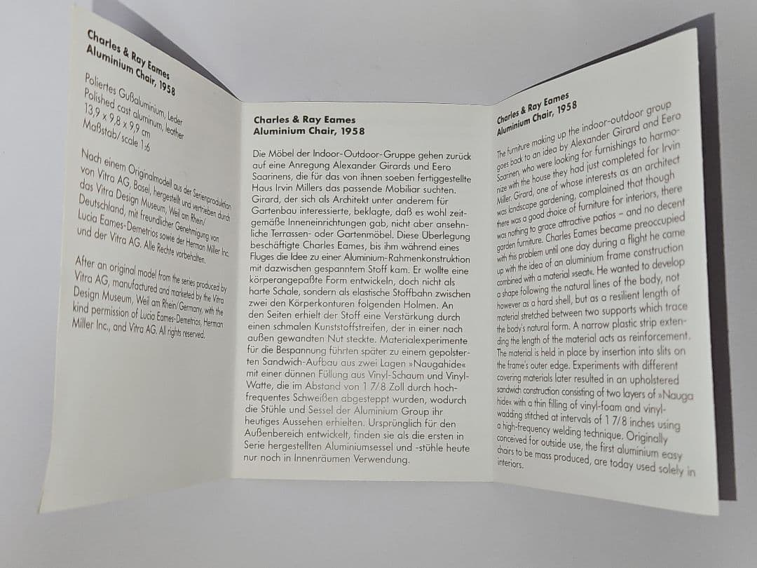 Vitra Design Museum イームズ Aluminum Chair