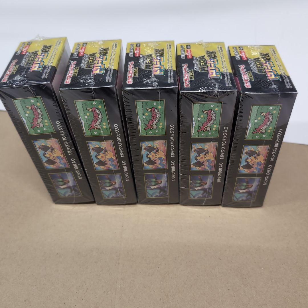 ポケモンカード メガドリームＥＸ５ＢＯＸ