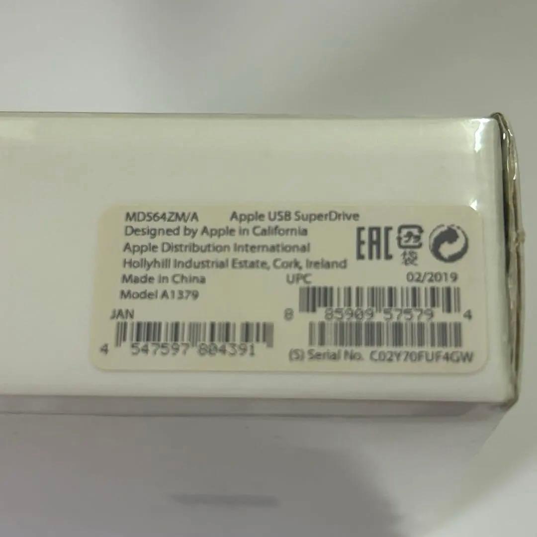 新品　未開封　Apple USB SuperDrive 匿名配送