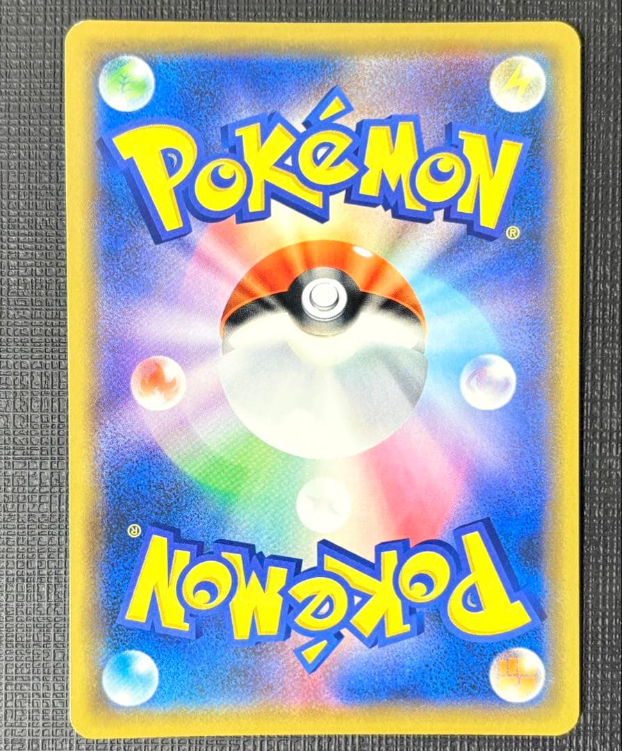ポケモンカード シブヤのピカチュウ プロモ ポケセン