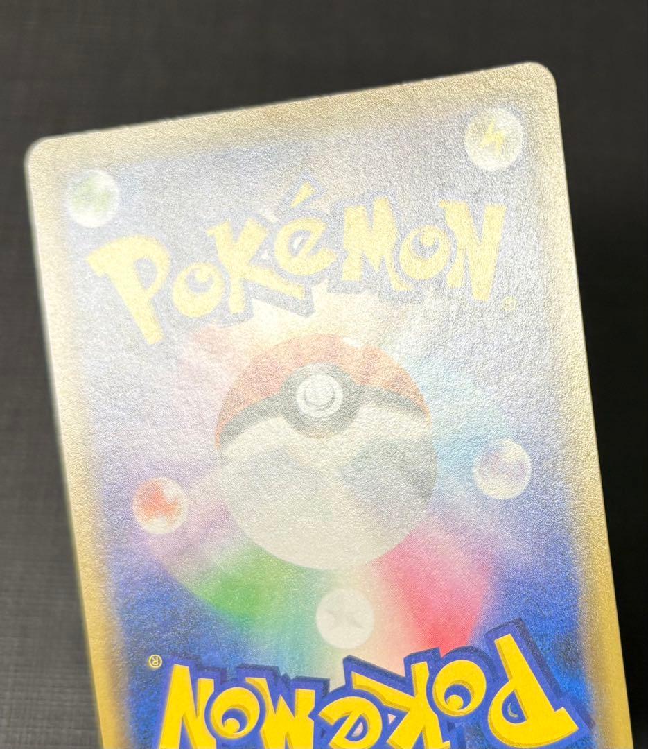 ポケモンカード シブヤのピカチュウ プロモ ポケセン