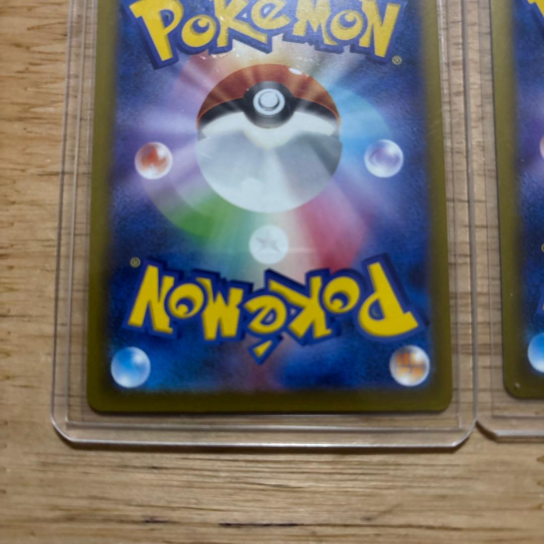 ポケモンカード SAR３枚セット