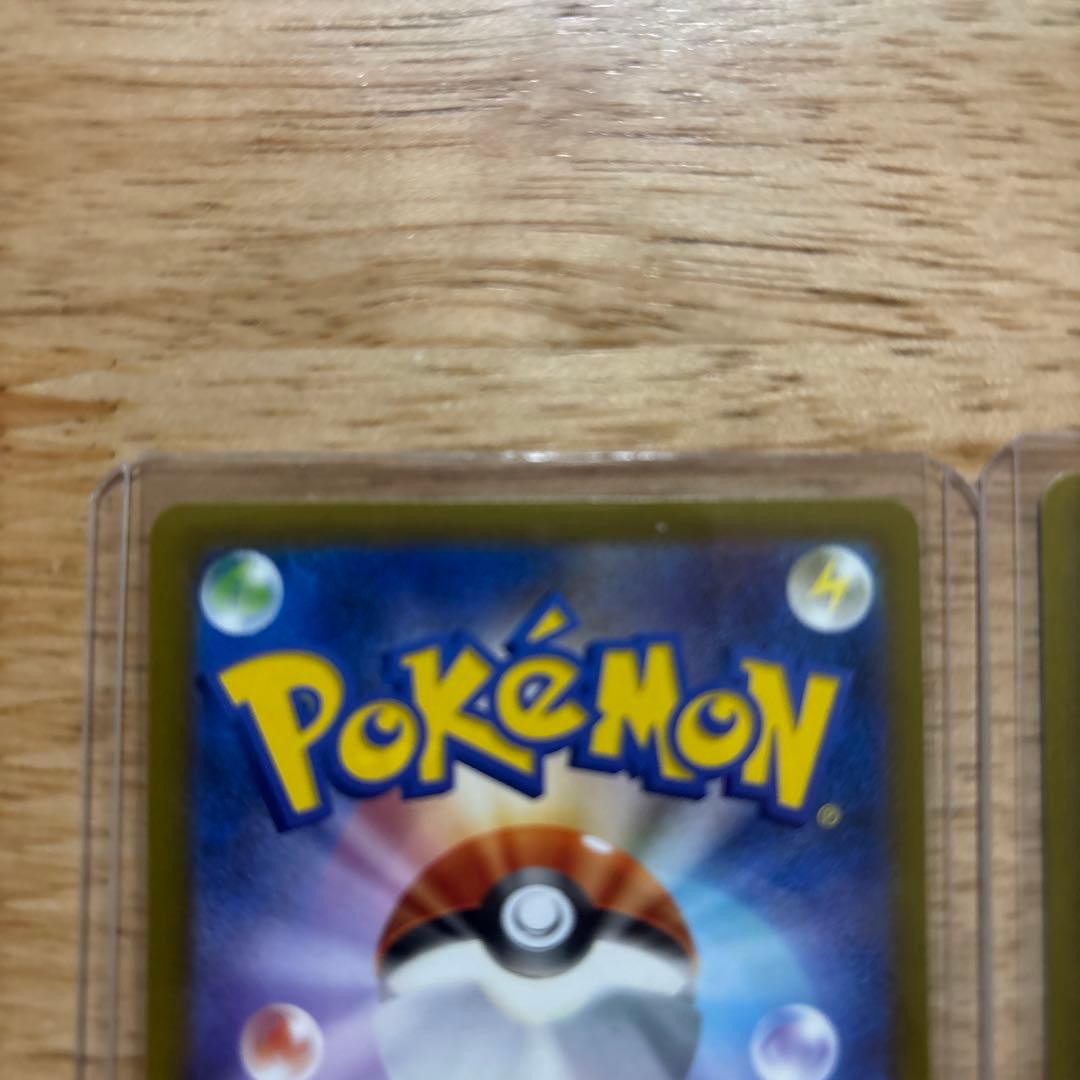 ポケモンカード SAR３枚セット