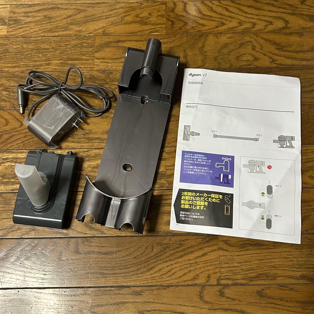 dyson v7 コードレスクリーナー