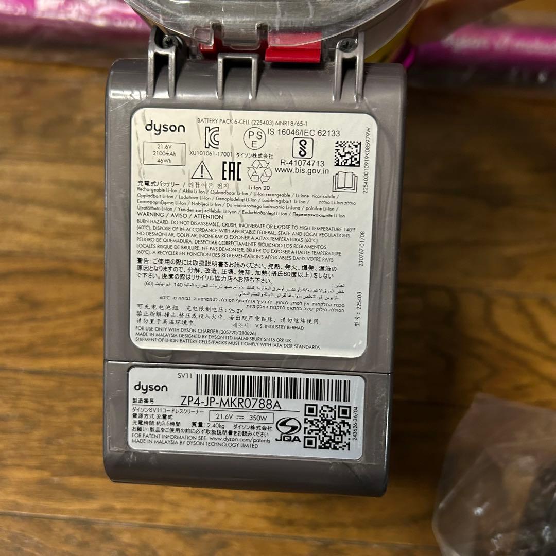 dyson v7 コードレスクリーナー