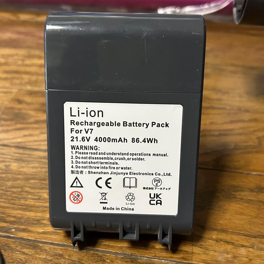 dyson v7 コードレスクリーナー