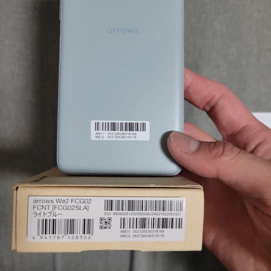 arrows We2 FCG02 本体 箱付き ほぼ未使用
