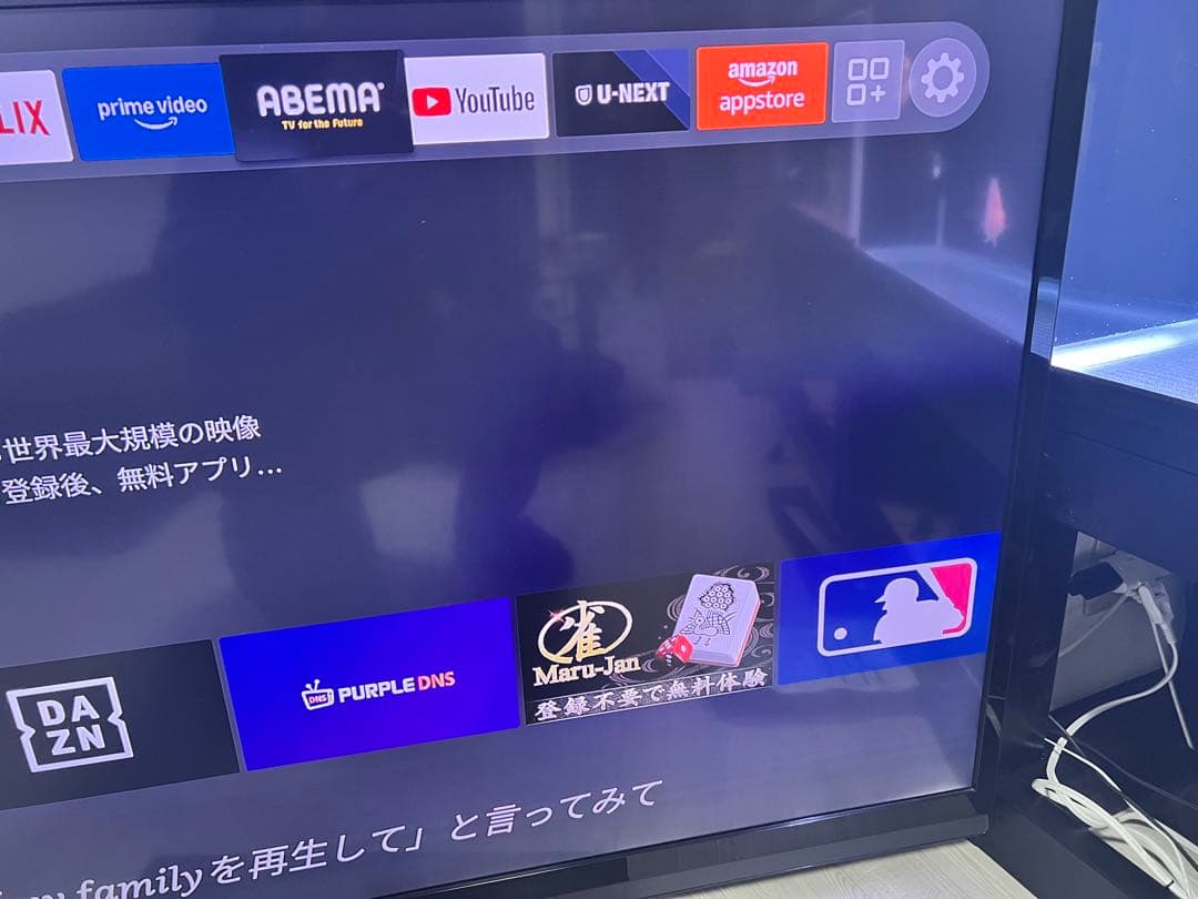 SHARP AQUOS LC-60G7 60インチ大型テレビ