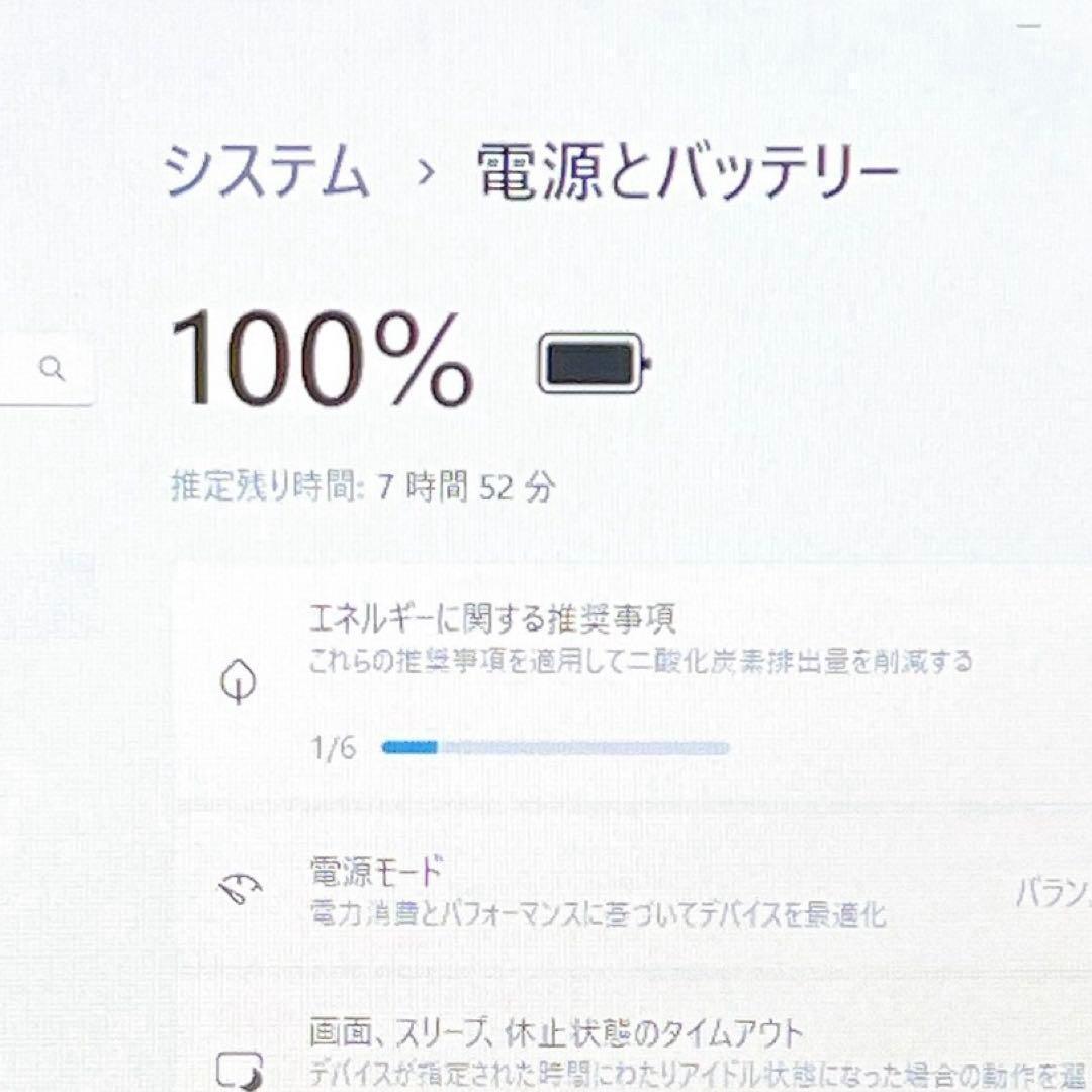 持ち運びに便利13.3✨バッテリー良好✨SSD✨すぐ使えるノートパソコン✨カメラ