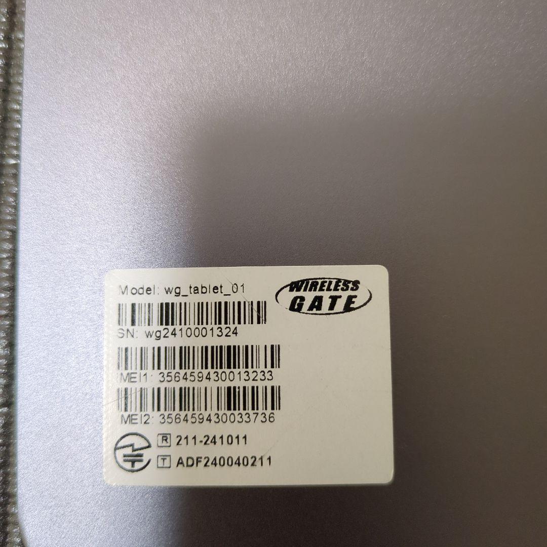 Wireless Gate wg_tablet_01 本体