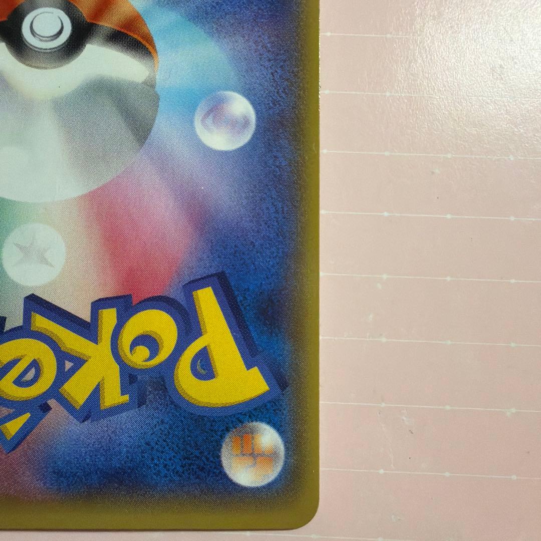 ゲンシカイオーガEX UR XY7 バンデットリング 093/081