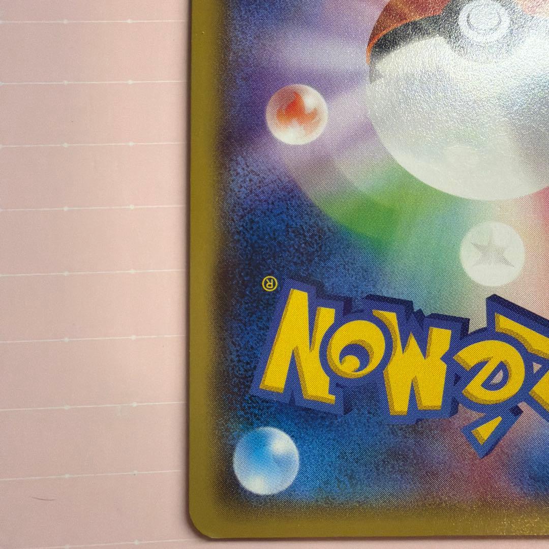 ゲンシカイオーガEX UR XY7 バンデットリング 093/081