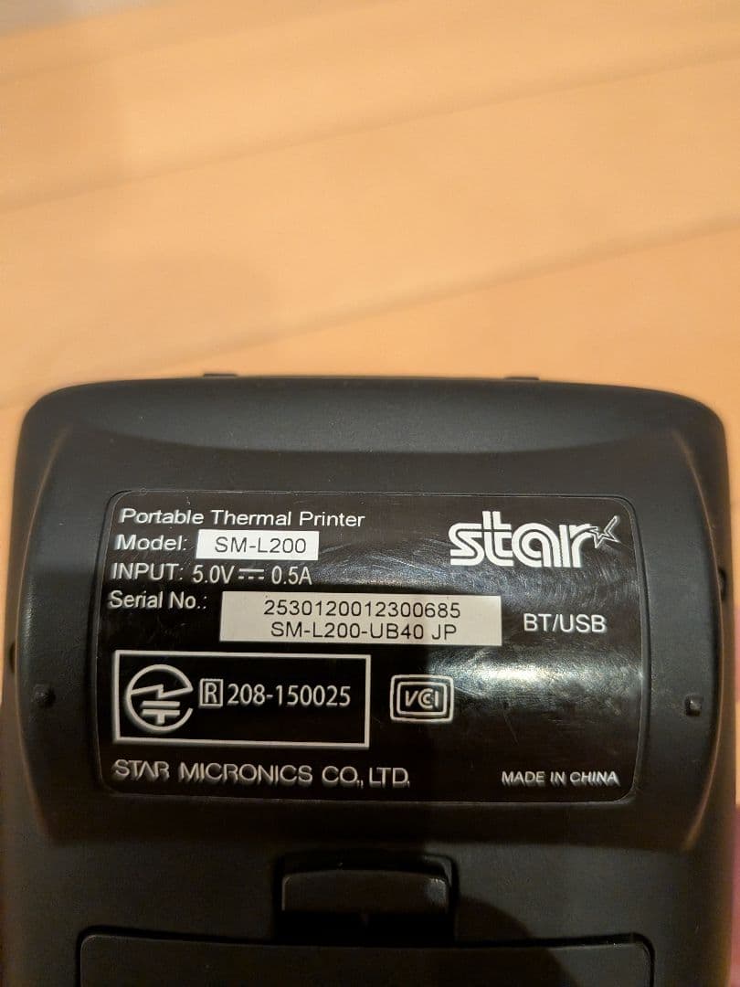 Star SM-L200 ポータブルプリンター