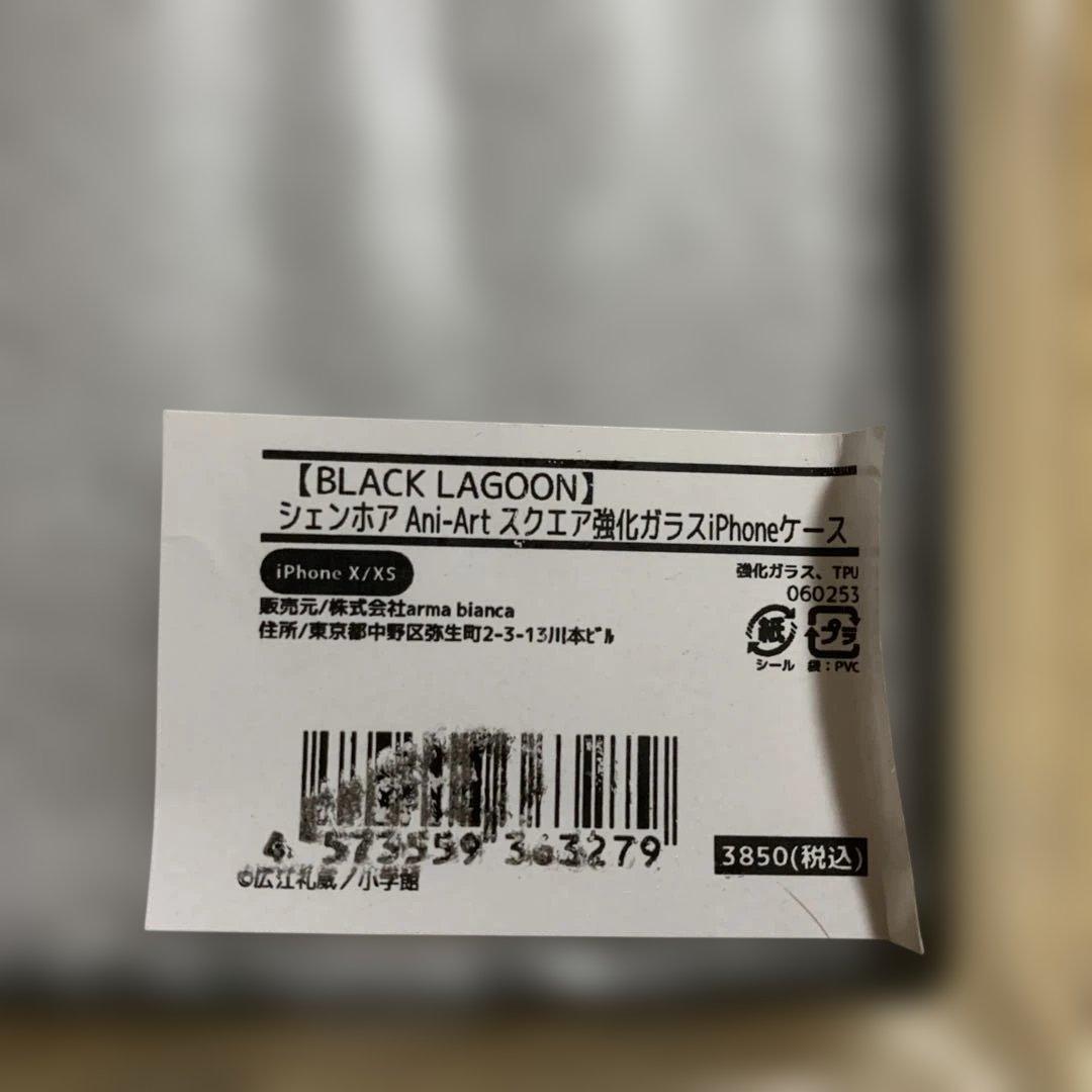 ブラックラグーン シェンホア Ani-Art 強化ガラスiPhoneケース
