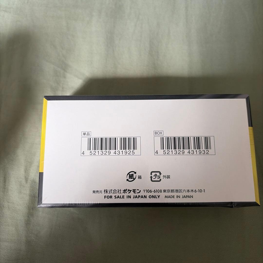 ポケモンカードゲーム MEGA ドリームEX ボックス