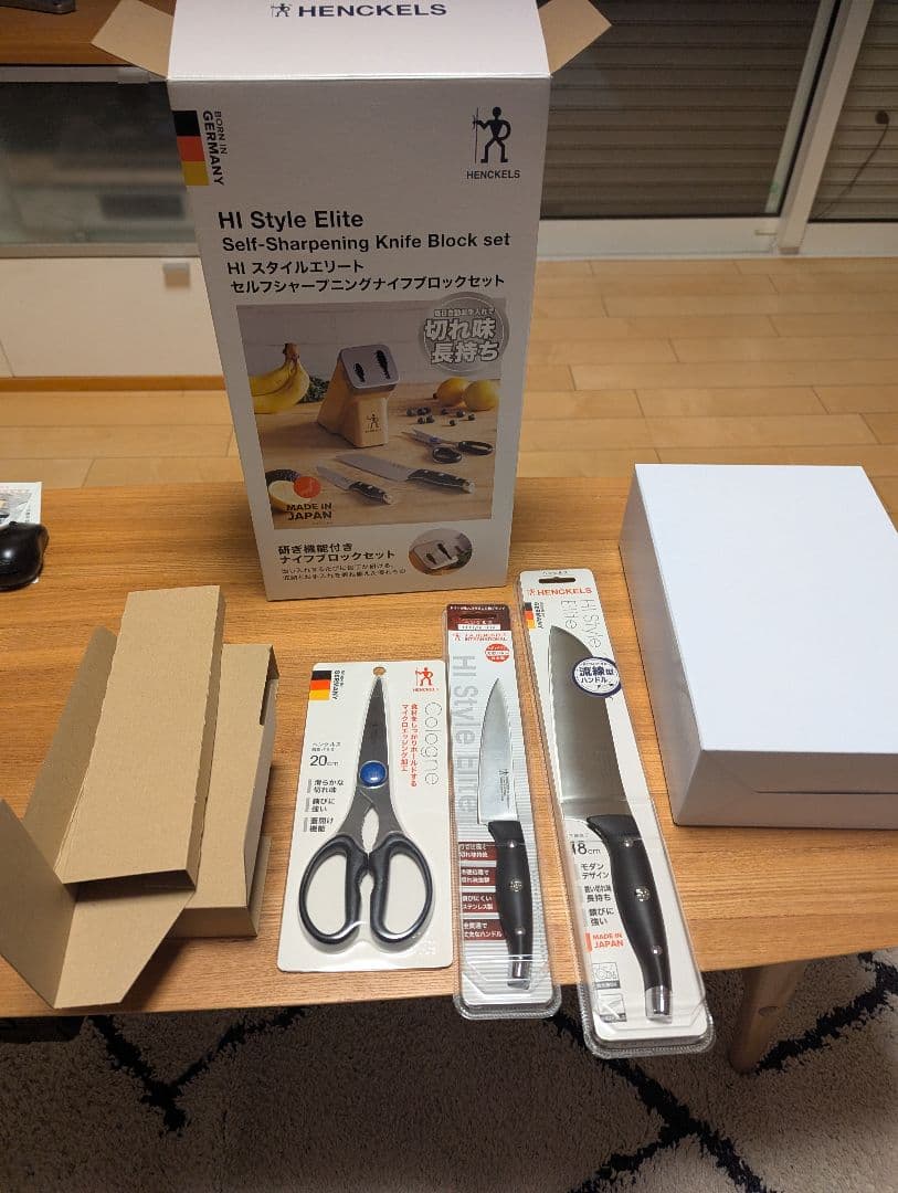 【掘り出し物】HENCKELS 　包丁、包丁研ぎつきホルダー　おしゃれ