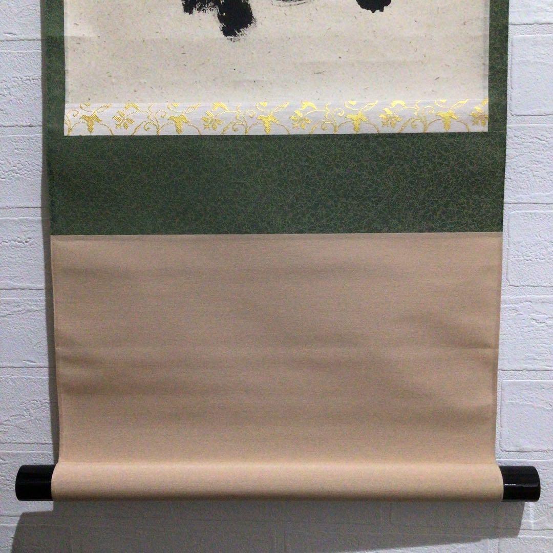 Ｍ９７６　掛軸　大徳寺　雪尾要道　『吟風一様松』　共箱　『真作』　肉筆　一行書