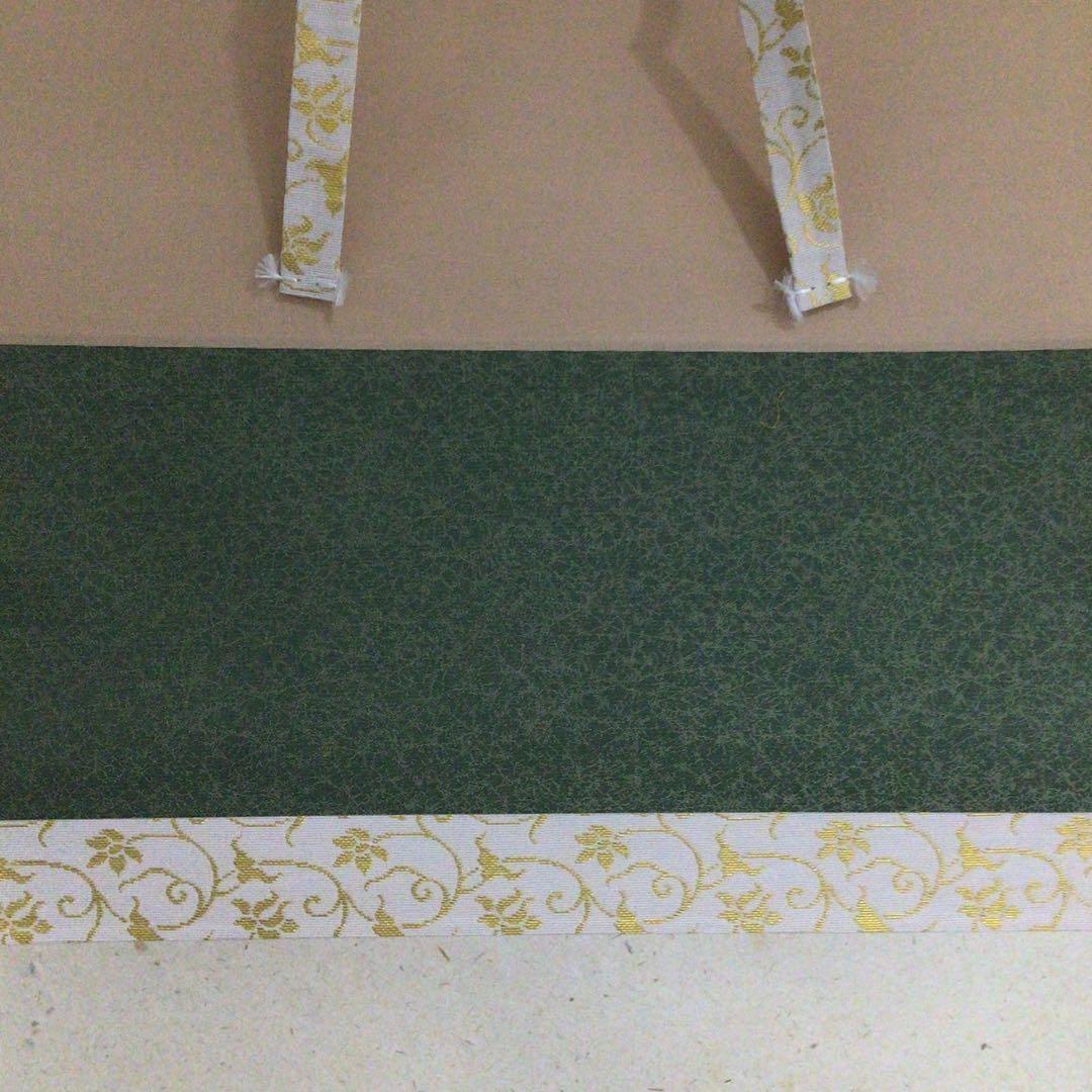 Ｍ９７６　掛軸　大徳寺　雪尾要道　『吟風一様松』　共箱　『真作』　肉筆　一行書