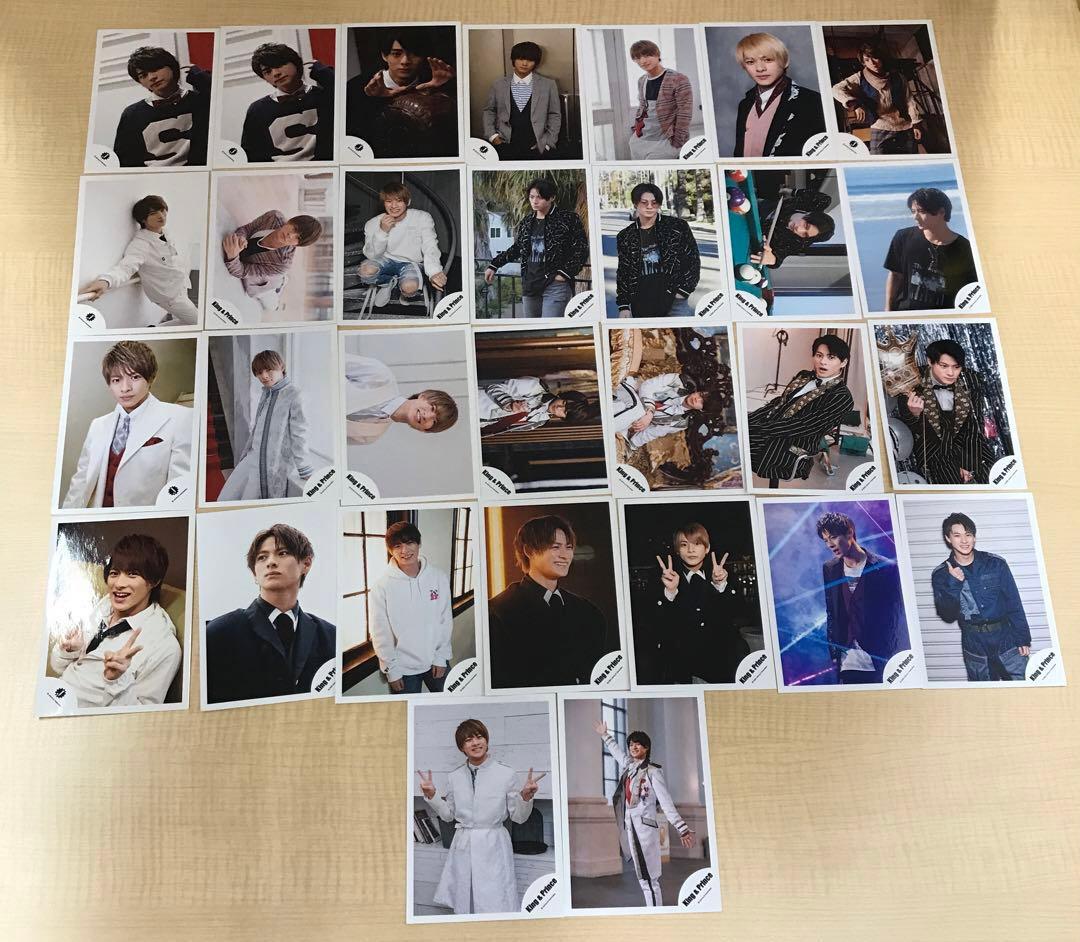 ❶King & Prince キンプリ 平野紫耀 公式写真 226枚 まとめ売り