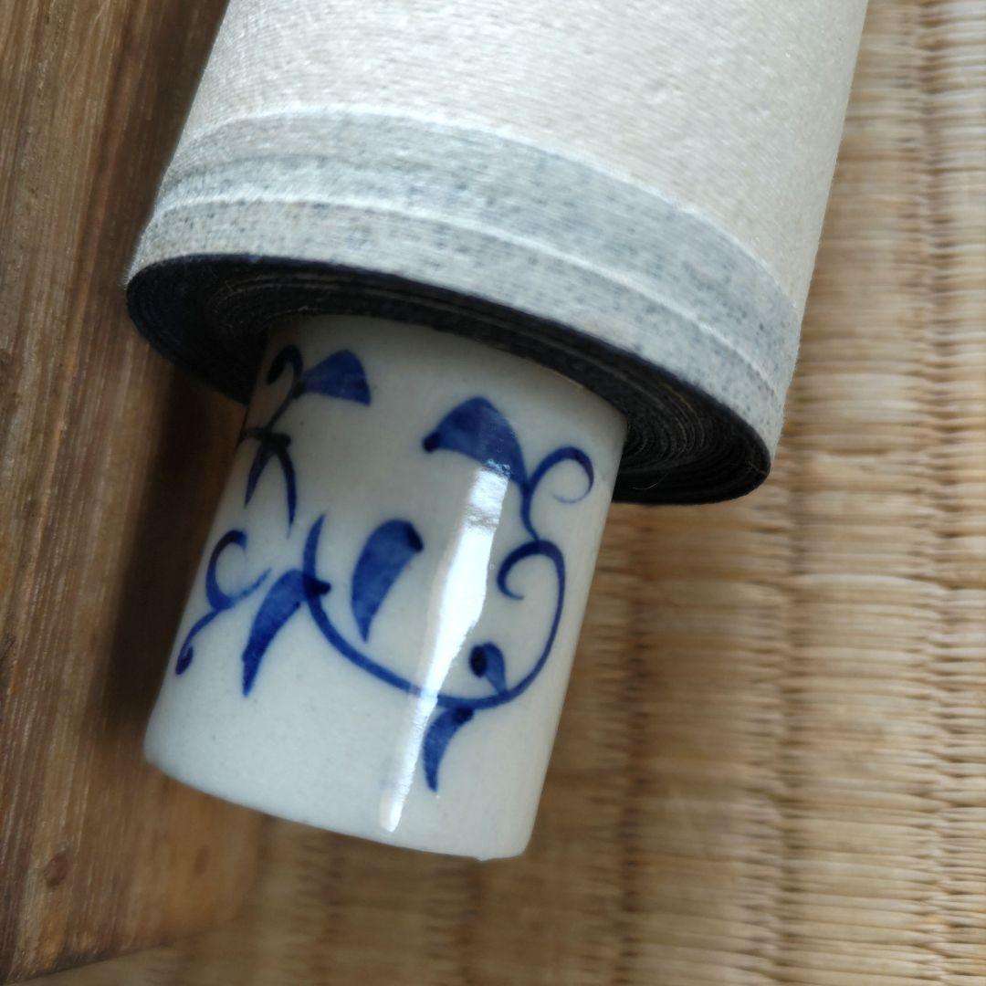 山雨、、書掛軸　H65