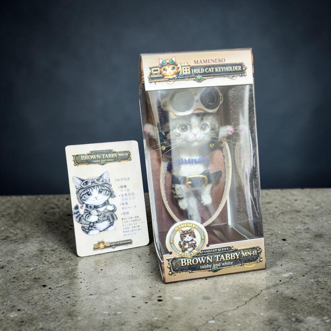 豆猫HOLDCATキーホルダー No.11キジ白〜特製豆猫トレカ付き