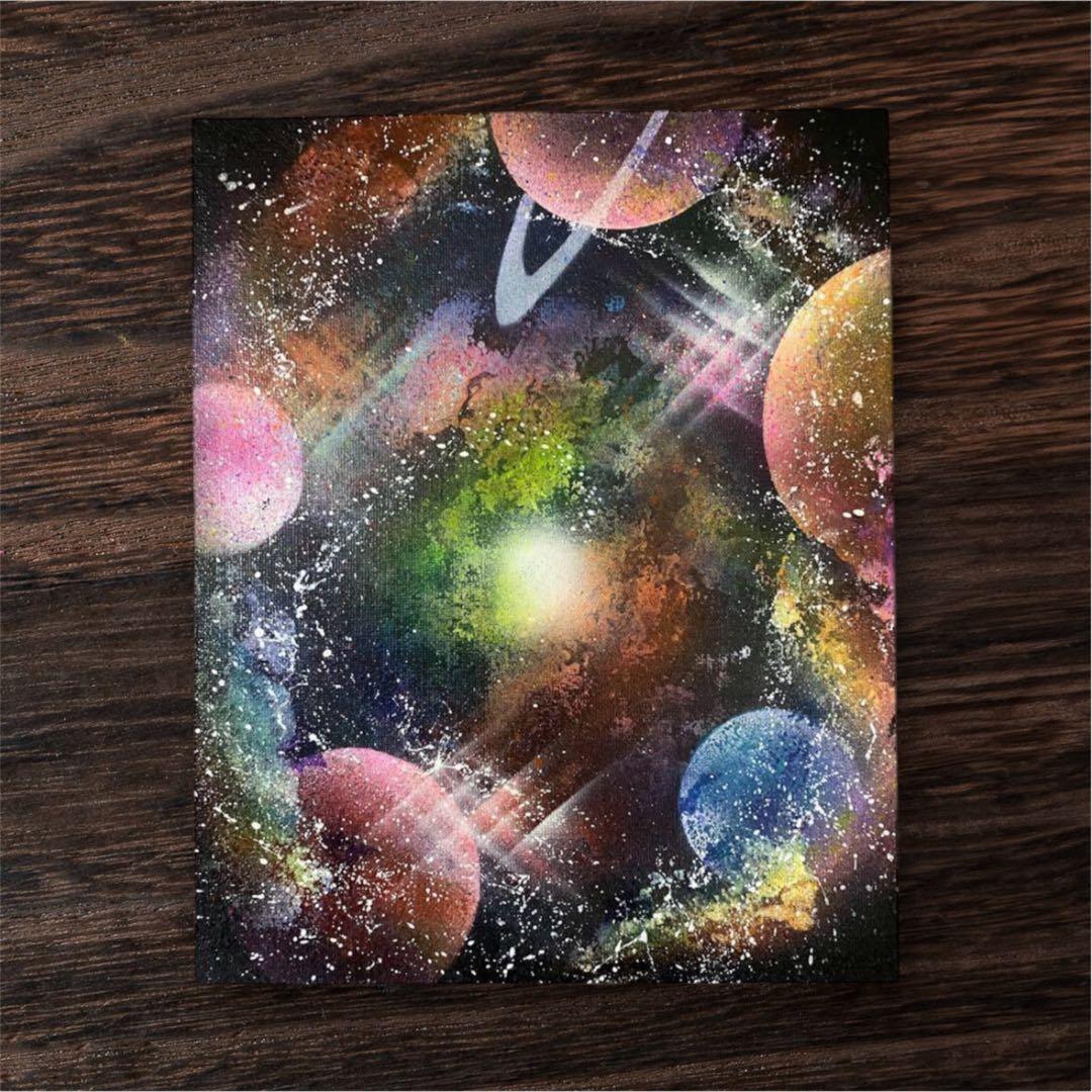 【200】スプレーアート　宇宙　銀河　惑星　オーロラ　星　インテリア　幻想　絵