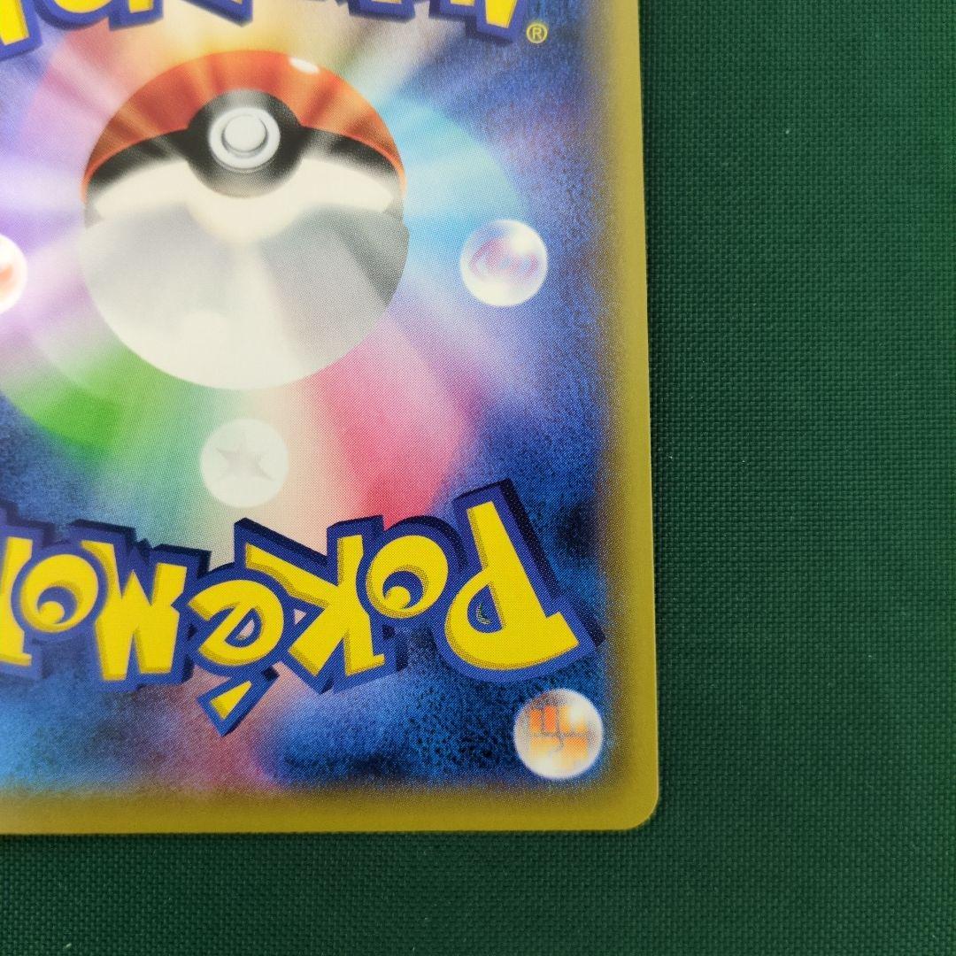 イーブイGX SR SM12a TAG TEAM GXタッグオールスターズ 1…