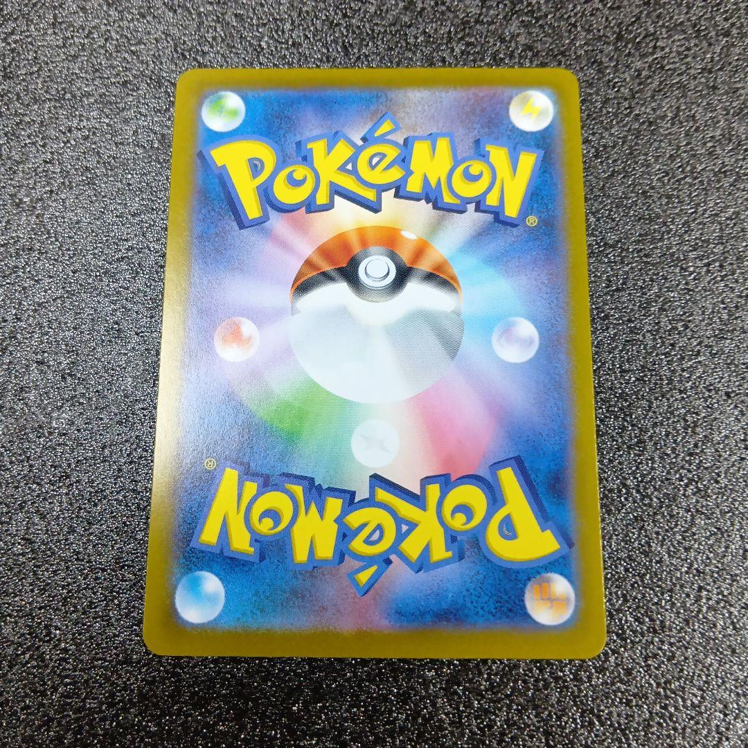 カラスバ　ボスの指令　スタートデッキ100　ポケモンカード