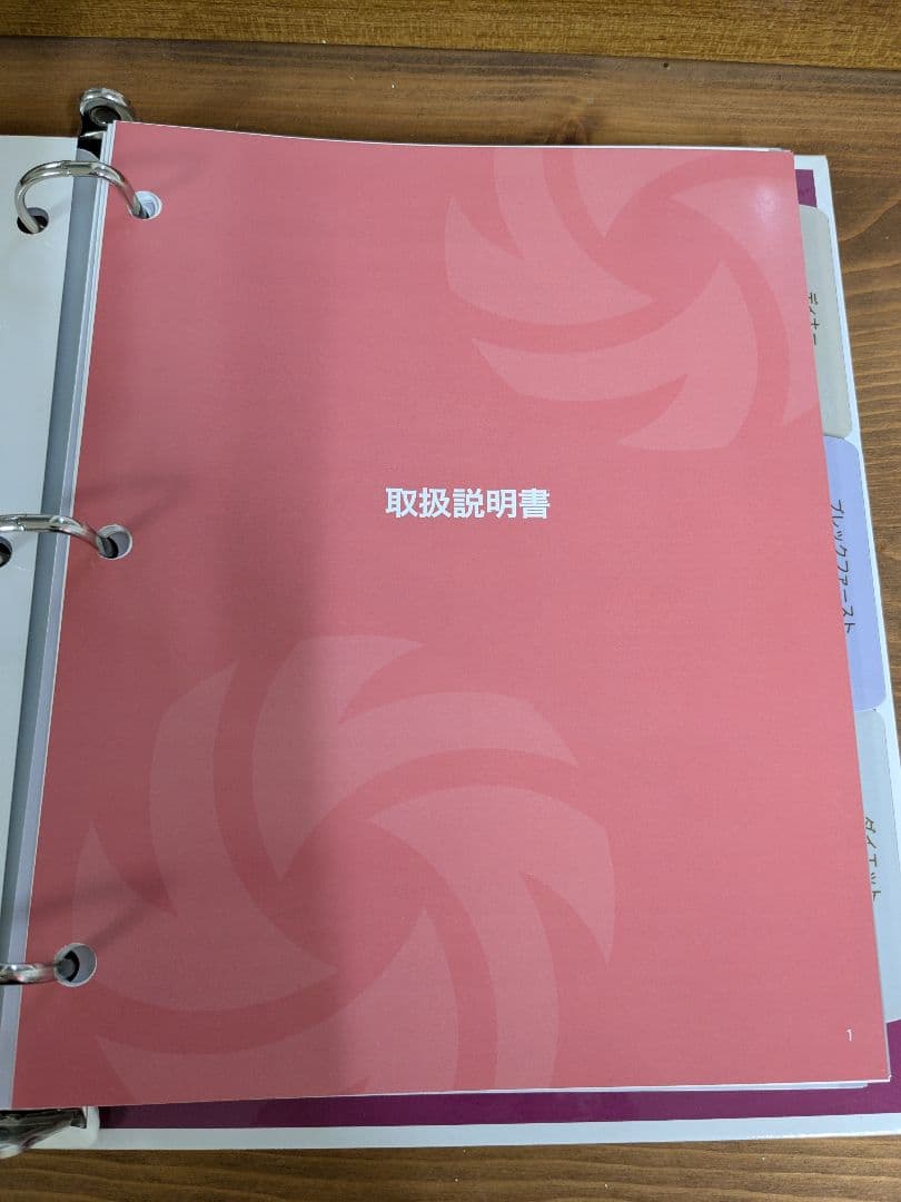 バイタミックス