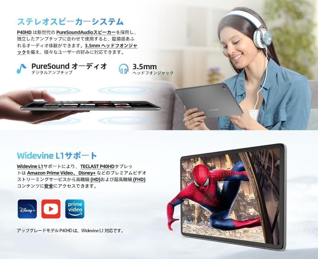 新品❤️TECLAST P40HD 10インチ Android タブレット✨