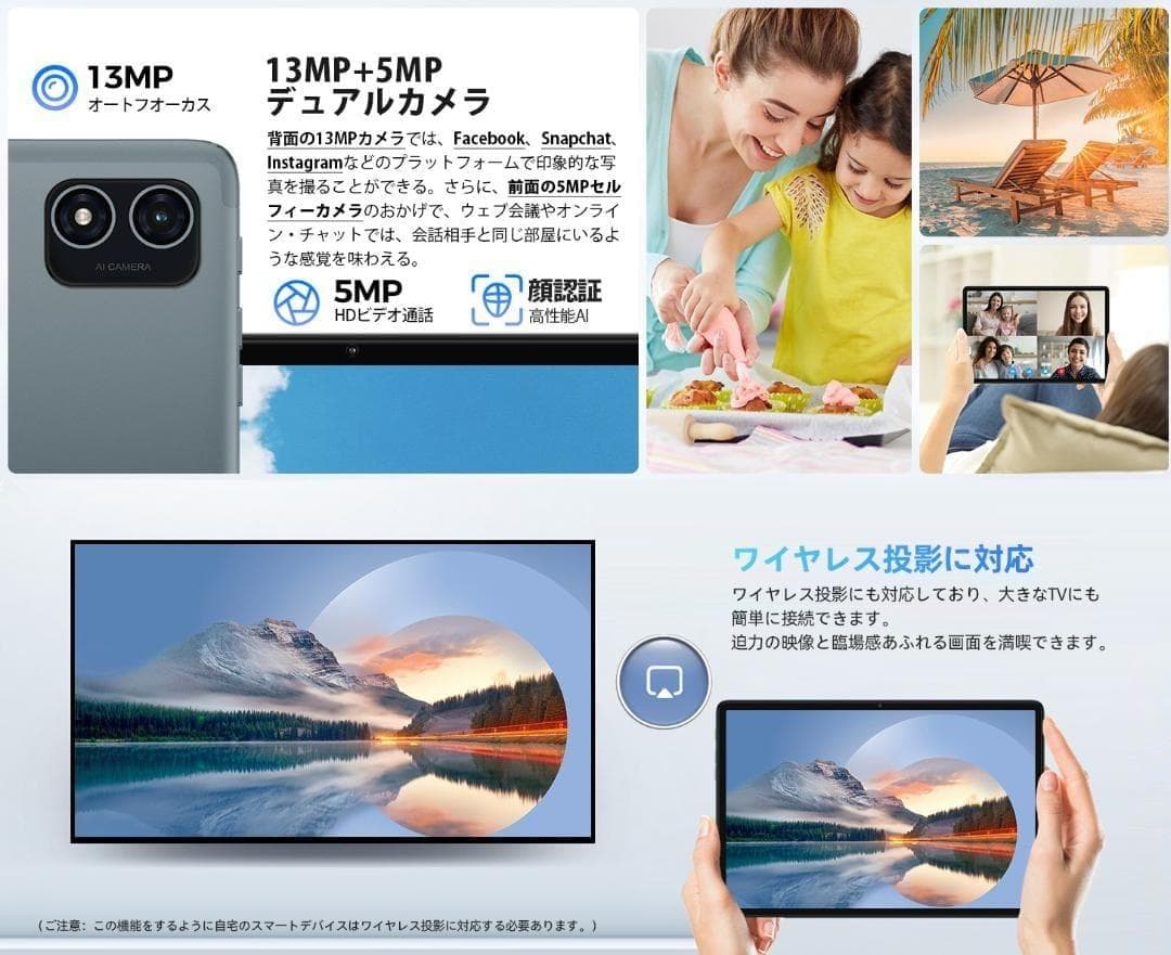 新品❤️TECLAST P40HD 10インチ Android タブレット✨