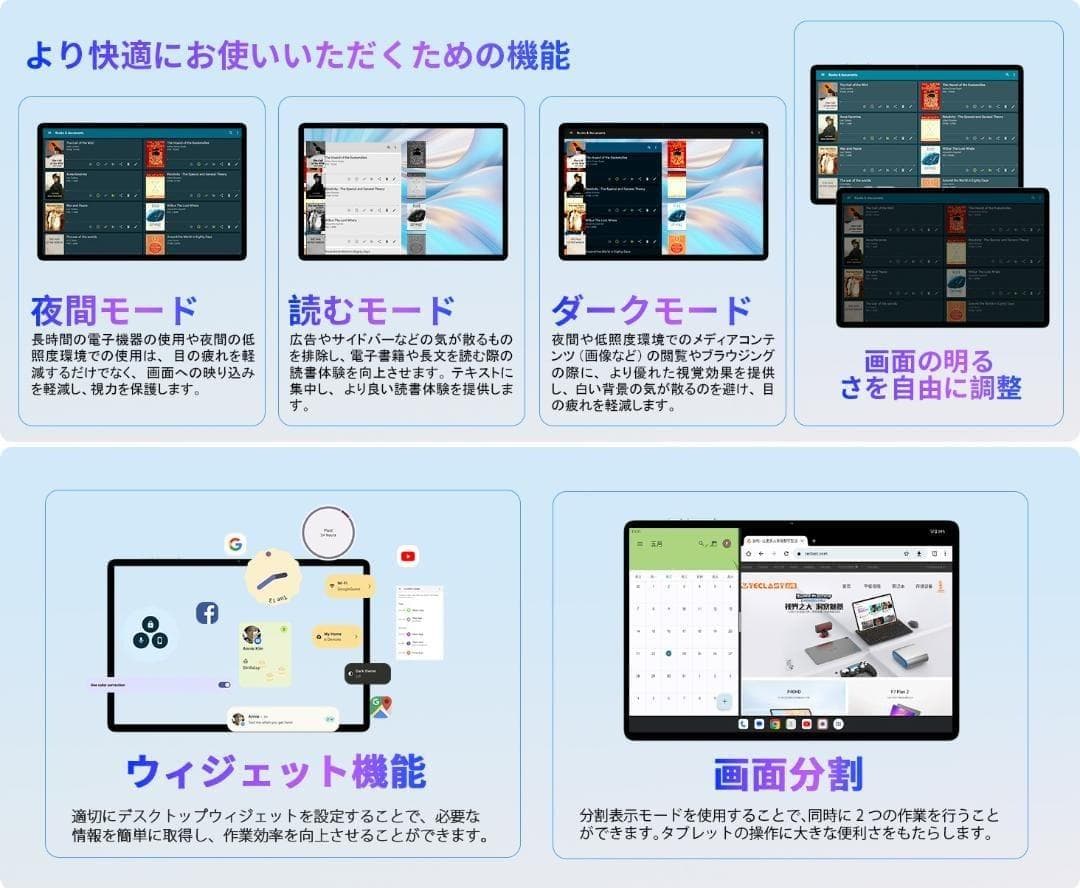 新品❤️TECLAST P40HD 10インチ Android タブレット✨