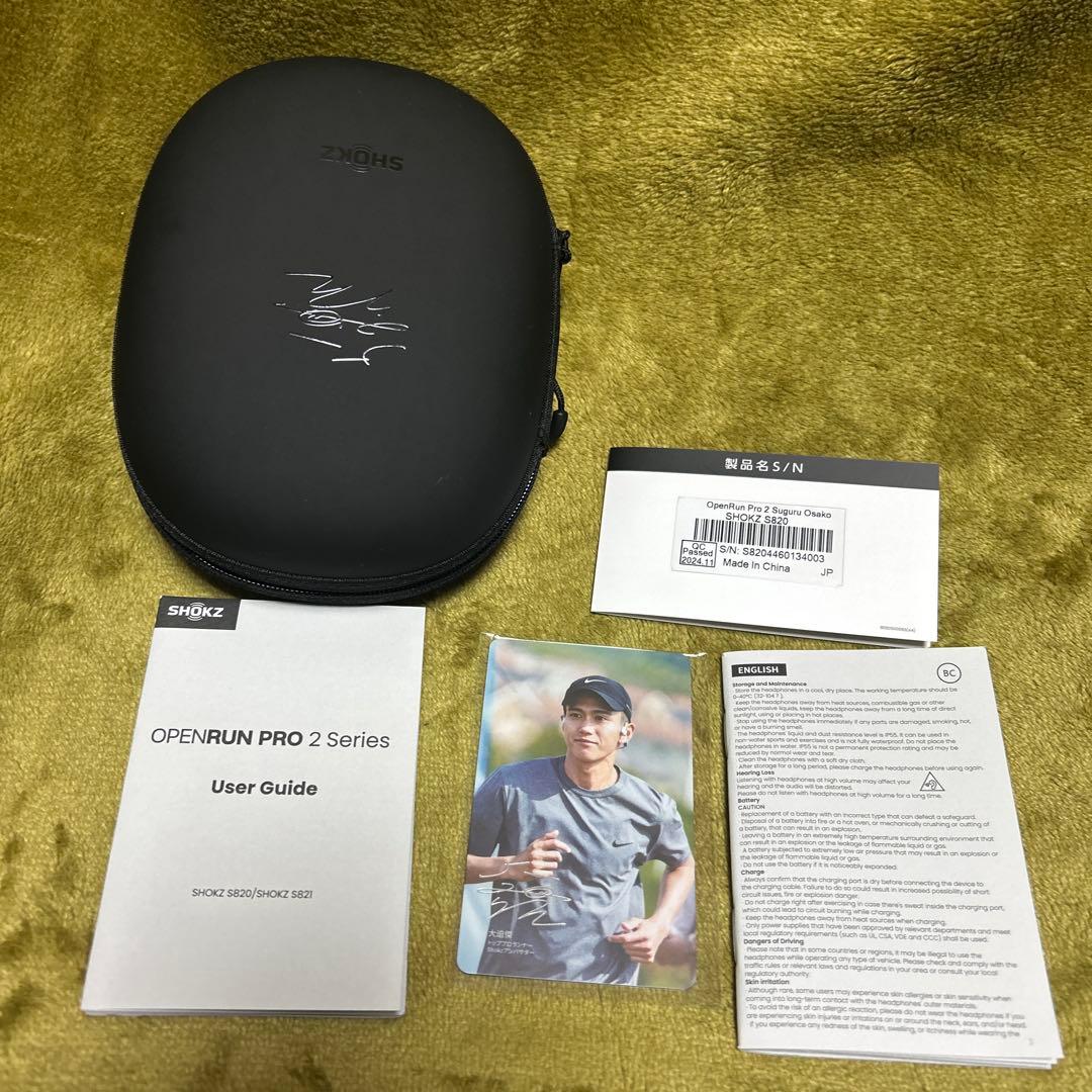 SHOKZ OPENRUN PRO 2 骨伝導イヤホン 大迫　傑モデル