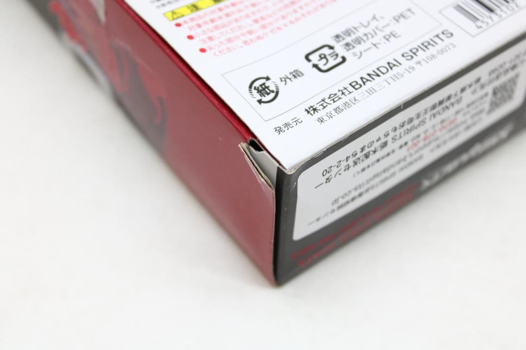 仮面ライダーギーツ レーザーブーストフォーム 30-KS0309-03