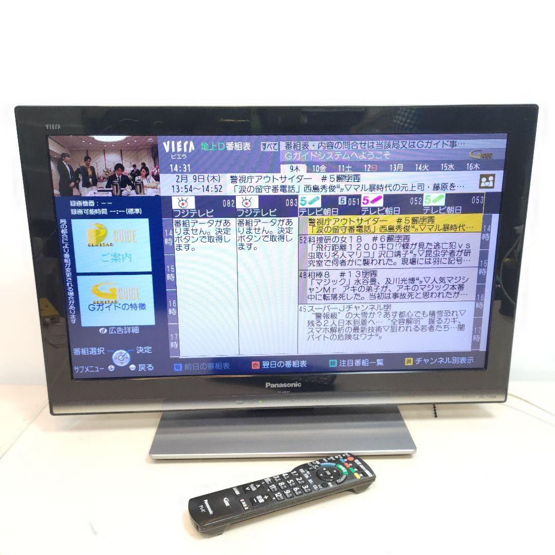 Panasonic 26型LED液晶テレビ TH‐L26X3