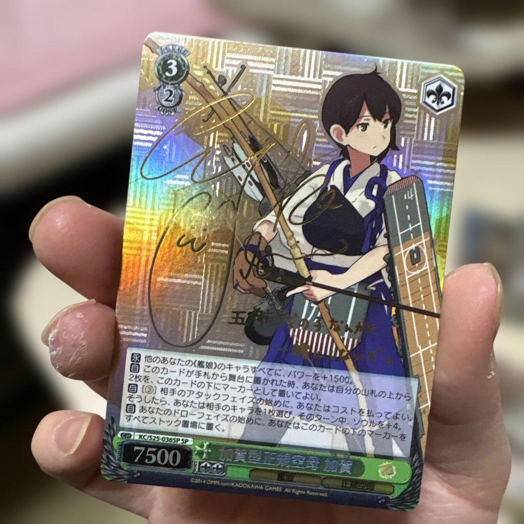 ヴァイスシュヴァルツ サイン まとめ売り