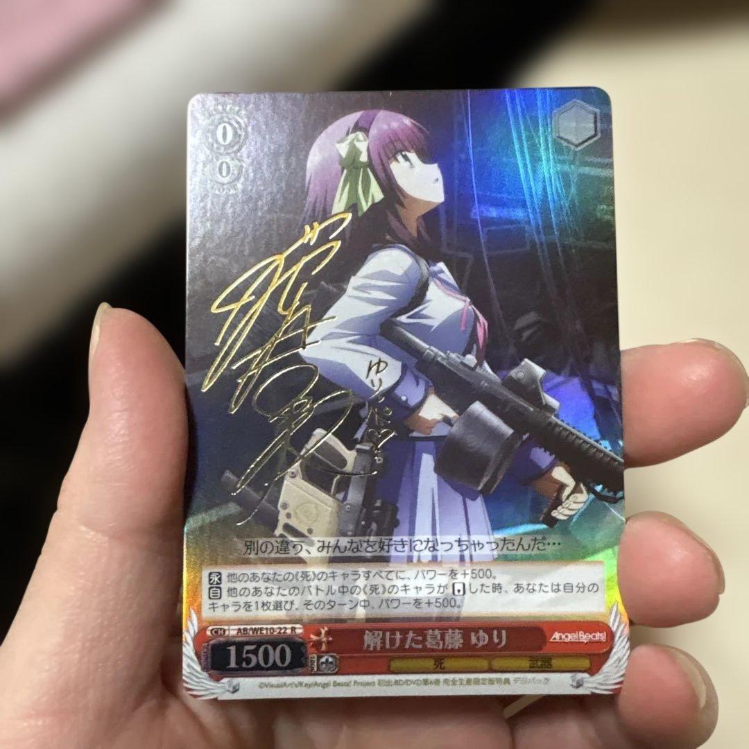 ヴァイスシュヴァルツ サイン まとめ売り