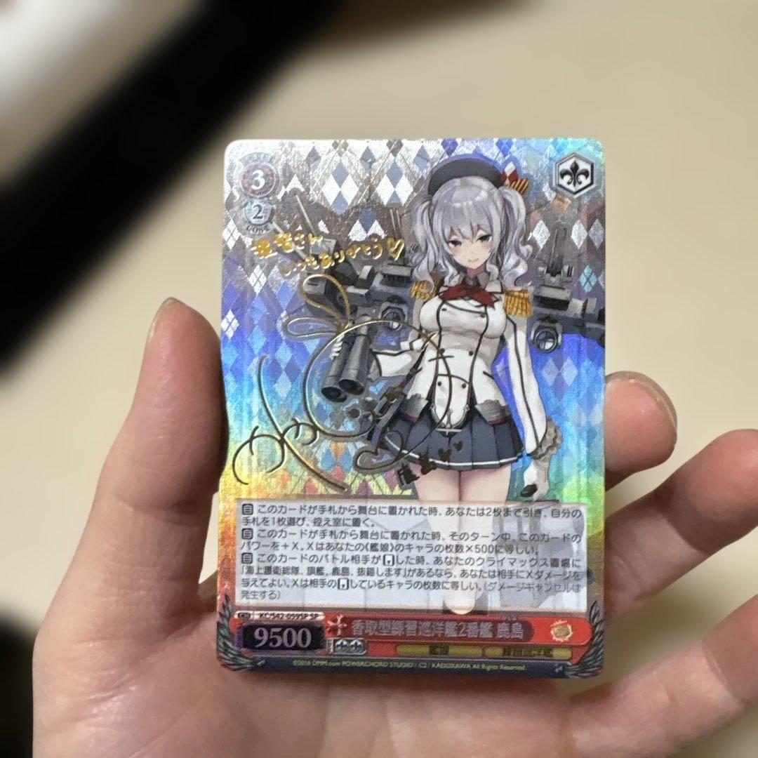 ヴァイスシュヴァルツ サイン まとめ売り