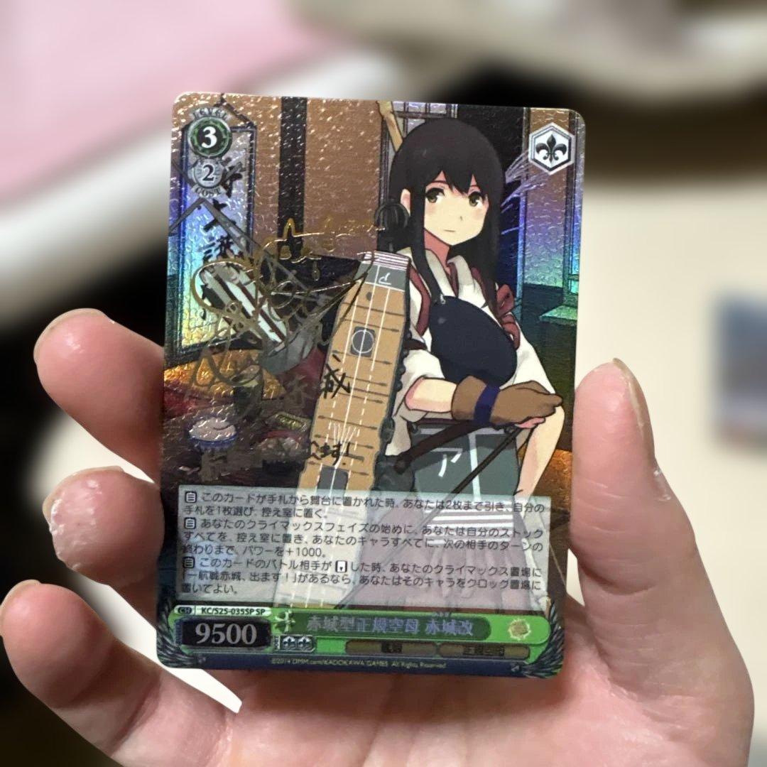ヴァイスシュヴァルツ サイン まとめ売り