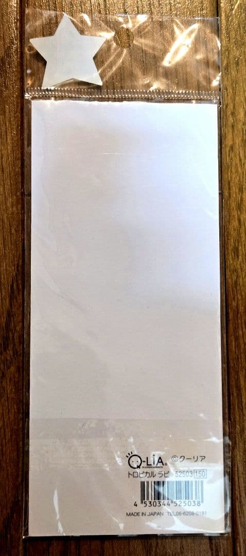 【平成レトロ】Q-LIA クーリア トロピカル ラビ シール