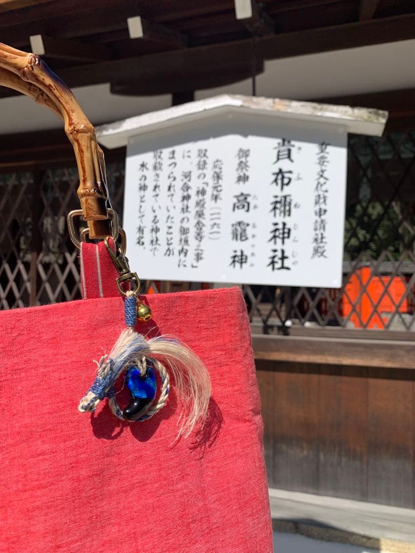 ホタルガラスの勾玉つき精麻龍バッグチャーム☆栃木県産野洲麻【特等】龍神精麻