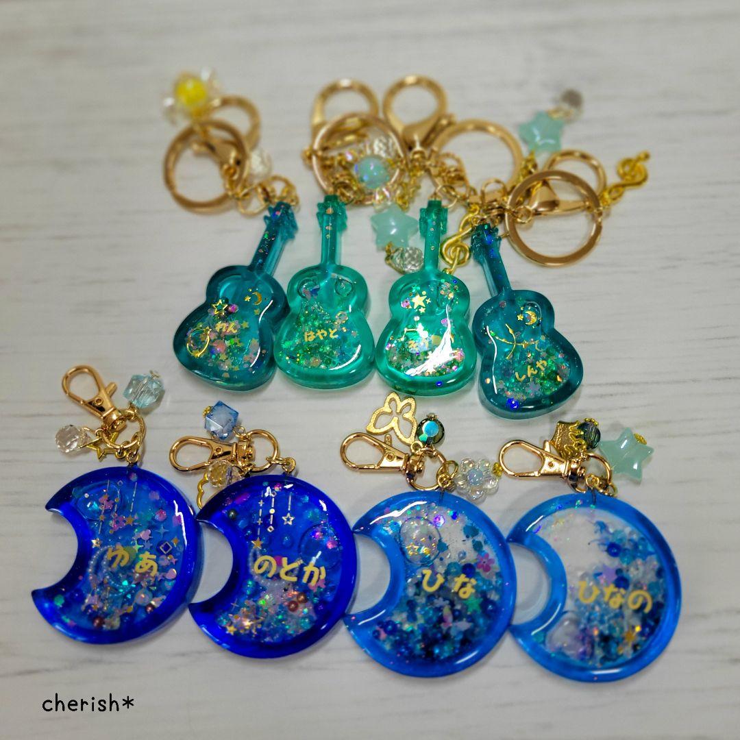 ひまわりページ アコースティックギター お月様シェイカーキーホルダー