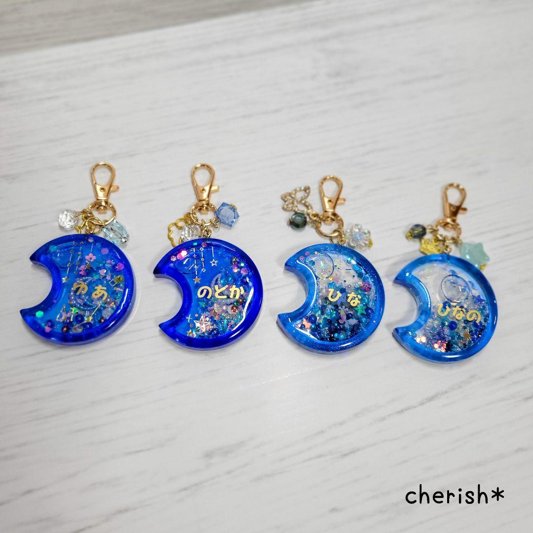 ひまわりページ アコースティックギター お月様シェイカーキーホルダー