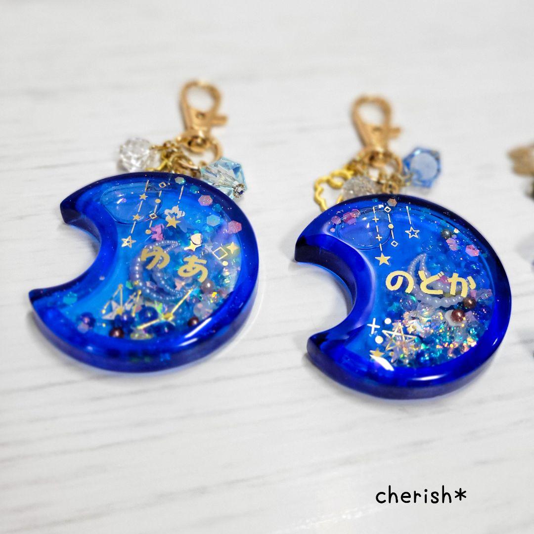 ひまわりページ アコースティックギター お月様シェイカーキーホルダー