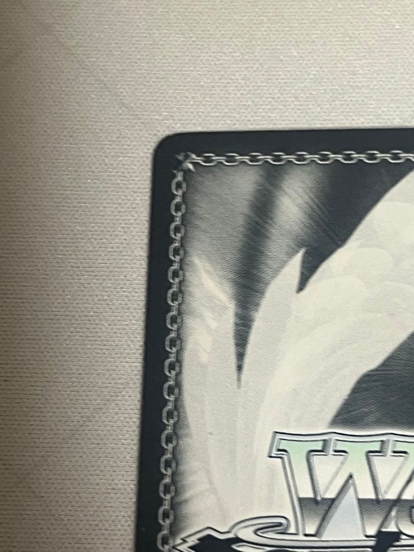 WS ヴァイスシュヴァルツ　ジャンプ スダッグ 芹沢あさひ SSP サイン