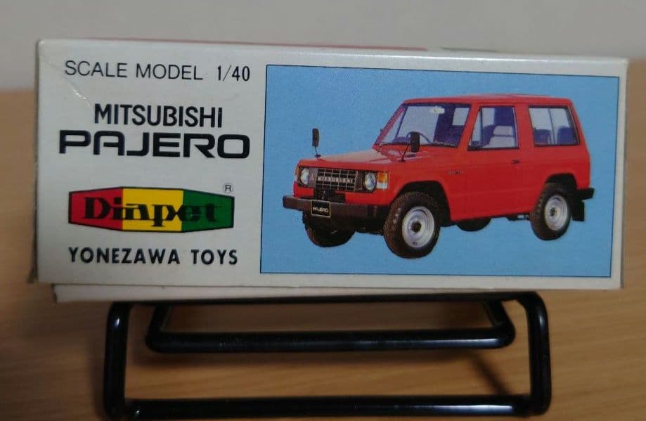 三菱パジェロ/モンテロ オーストラリア消防