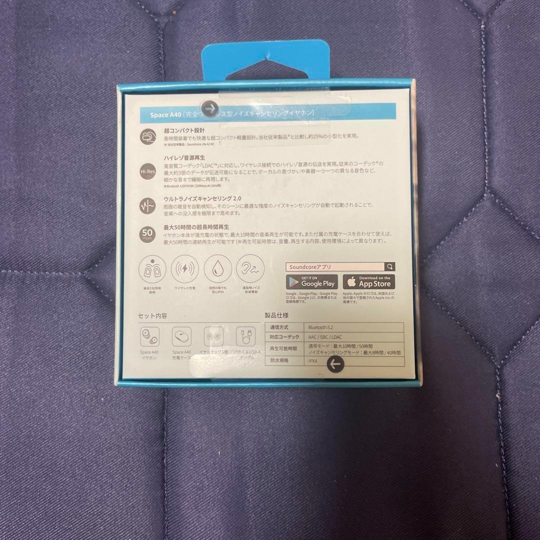 【新品未開封】ANKER Soundcore Space A40