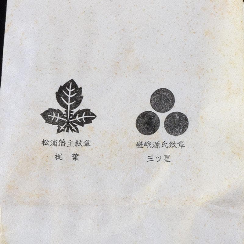 茶道具　平戸焼　十五代　中里茂右ェ門作　白磁雲龍彫　香合　共布共箱　V　8911